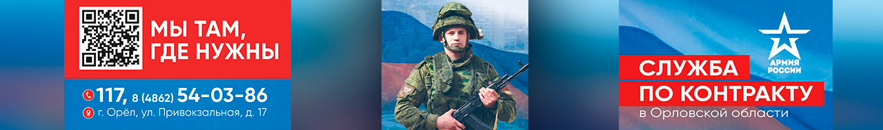 СВО